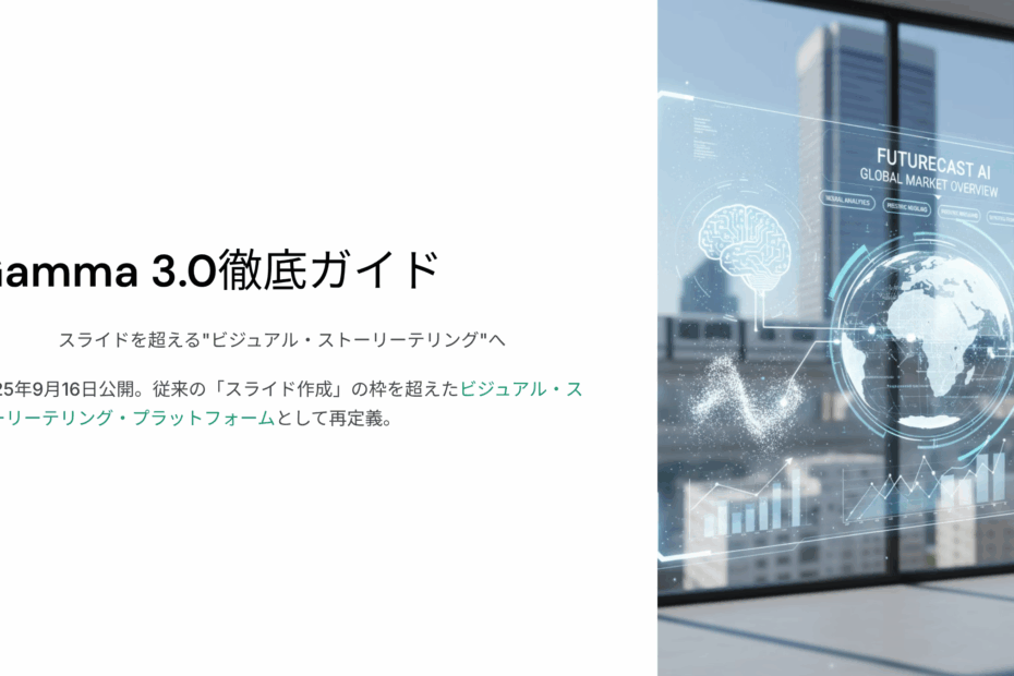 Gamma-3.0