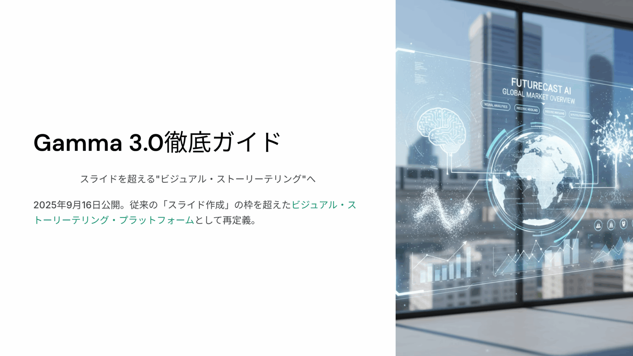 Gamma-3.0